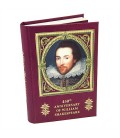 Shakespeare Silver Coin
