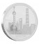 Great Cities - Shanghai 1 Oz Silver Coin