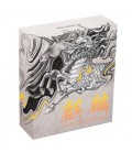 Qi Lin (Unicorn) 2018 2oz Silver Antiqued Coin