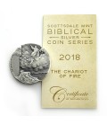 Biblical Series | Chariot of Fire-2018