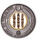 Games Through the Ages 2oz Silver Antiqued Coin